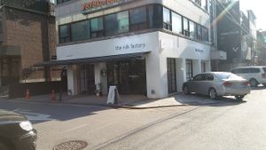 Outside at The Nilk Factory - 더닐크팩토리 in Seoul