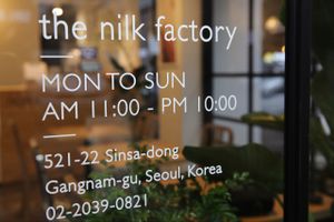 adress at The Nilk Factory - 더닐크팩토리 in Seoul