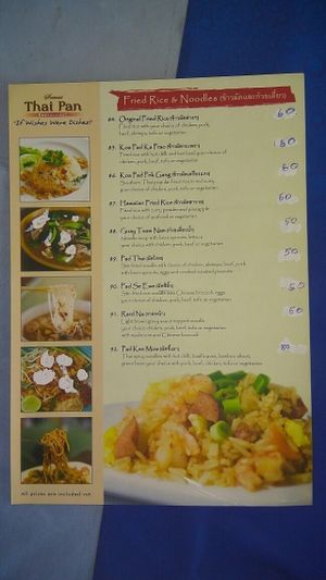 Menu at Vegetarian Time in Koh Samui