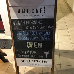 sign outside at street level  at Umi Cafe in Tokyo