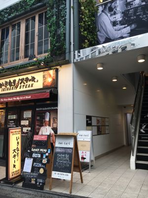 this is the entrance you'll need to look for. Go in to elevator to right, 5/f at Umi Cafe in Tokyo