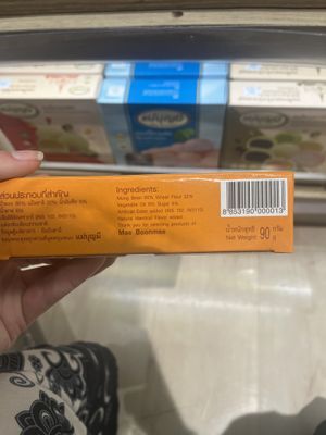 Mung bean pastry ingredients   at Gourmet Market in Bangkok