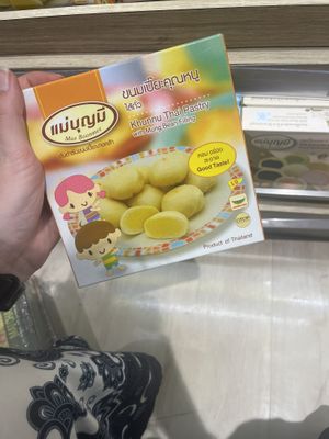 Mung bean pastries  at Gourmet Market in Bangkok