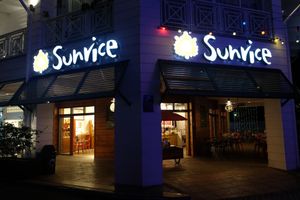 Exterior at Sunrice in Quepos