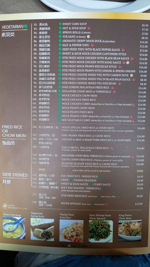 Menu at Singapore Restaurant - Friar St in Worcester