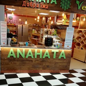 We expanded and offer hotdishes too 💚🌱 Best smoothies and sugar and gluten free sweets 💚 Wraps and sandwiches 
 at Anahata Fine Food in Kyiv