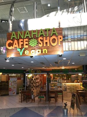 Shop front  at Anahata Fine Food in Kyiv