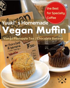 (These muffins are no longer available. But you can change the milk in your latte to soy milk, oats milk, or almond milk!) at Lilo Coffee Roasters in Osaka