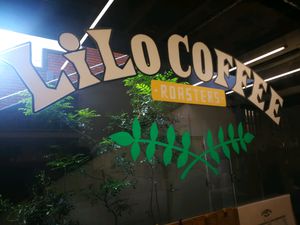 Inside window at Lilo Coffee Roasters in Osaka