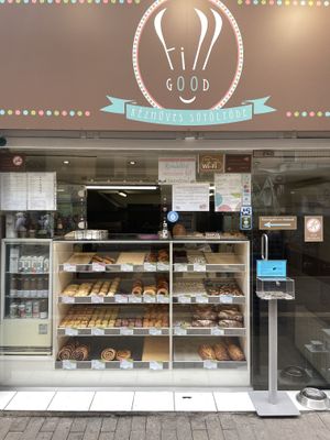 Outside (no seating options but perhaps covid related)  at Fill Good in Budapest