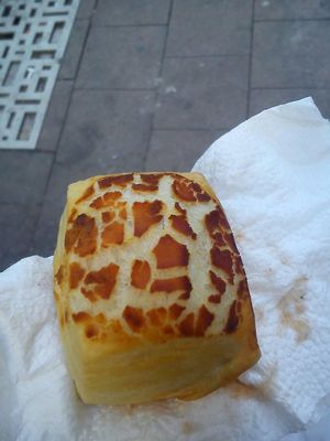 savory pastry  at Fill Good in Budapest