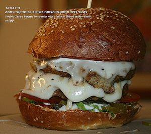 Double Cheese Burger: Two patties with a layer of melted cashew cheese, veggies and house condiments at Veggies Bar in Jerusalem