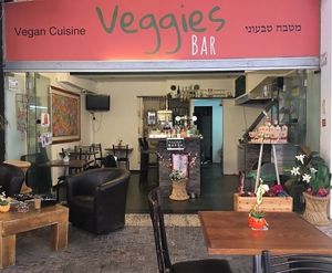 Veggies bar at Veggies Bar in Jerusalem