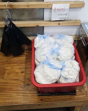 Soy bean residue from tofu production (biji 비지) available outside the restaurant at Baengnyeonok - 백년옥 in Seoul