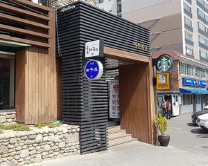 Branch building "Sin-gwan". 
Entrance to restaurant, street view. at Baengnyeonok - 백년옥 in Seoul
