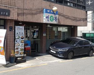 Branch building "Kkot-gwan" (꽃관). 
Entrance to restaurant, street view. at Baengnyeonok - 백년옥 in Seoul