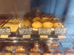 Baked stuff 5 at Huluta in Sapporo