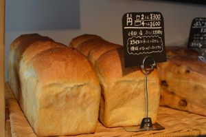 Baked goods at Huluta in Sapporo