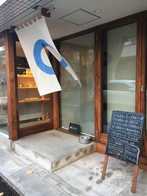 Outside at Huluta in Sapporo