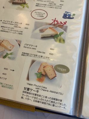   at Cafe Stay Happy in Tokyo