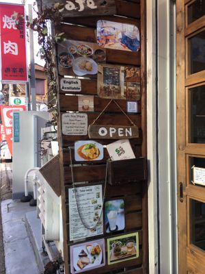 Exterior  at Cafe Stay Happy in Tokyo