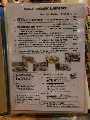  at Cafe Stay Happy in Tokyo