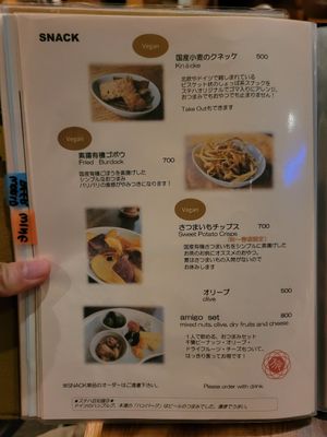  at Cafe Stay Happy in Tokyo