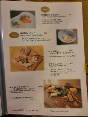  at Cafe Stay Happy in Tokyo