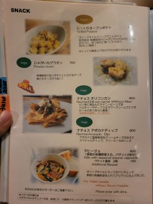  at Cafe Stay Happy in Tokyo