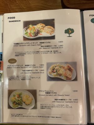 Menu 1/7 (03.05.23)  at Cafe Stay Happy in Tokyo