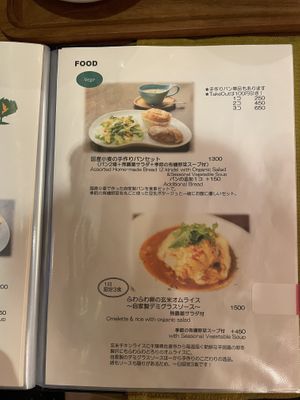 Menu 2/7 (03.05.23)   at Cafe Stay Happy in Tokyo