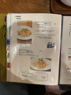 Menu 5/7 (03.05.23)   at Cafe Stay Happy in Tokyo