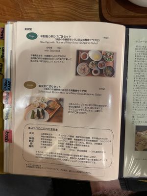 Menu 7/7 (03.05.23)   at Cafe Stay Happy in Tokyo