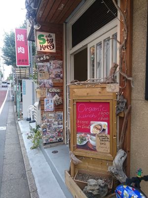 Exterior at Cafe Stay Happy in Tokyo