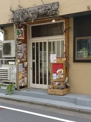 Viewed from the street  at Cafe Stay Happy in Tokyo