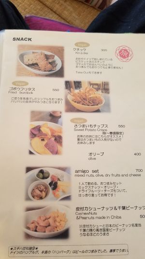 menu page at Cafe Stay Happy in Tokyo
