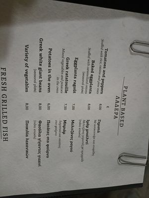  at Meteora in Kalampaka