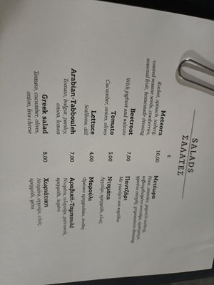  at Meteora in Kalampaka