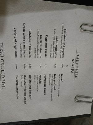  at Meteora in Kalampaka