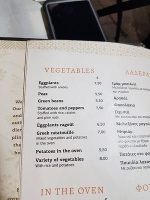 The vegan section of the menu at Meteora in Kalampaka