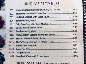 Vegetables menu at Szechuwan Garden in Montclair