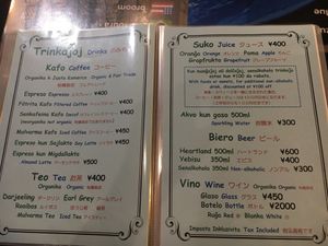 Menu page 2  at SOJO Esperanto-Vegana Kafejo in Tokyo