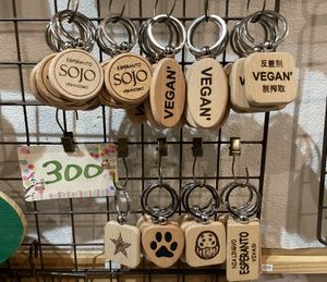   at SOJO Esperanto-Vegana Kafejo in Tokyo