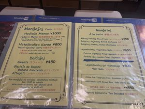   at SOJO Esperanto-Vegana Kafejo in Tokyo