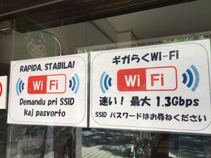 Free WiFi at SOJO Esperanto-Vegana Kafejo in Tokyo