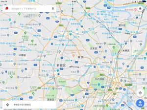 SOJO is here! at SOJO Esperanto-Vegana Kafejo in Tokyo