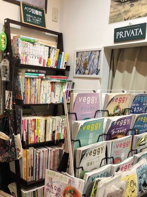 ベジ図書館、Mini library at SOJO Esperanto-Vegana Kafejo in Tokyo