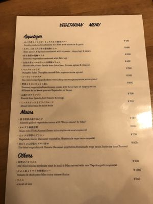 Vegeterian menu at Hakko in Hirao