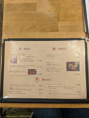 Dinner menu (2) at Hakko in Hirao