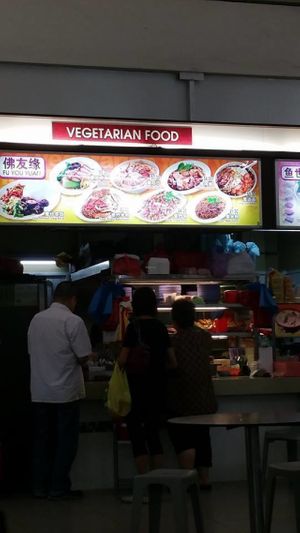 Stall front
 at Fu You Yuan in West Singapore